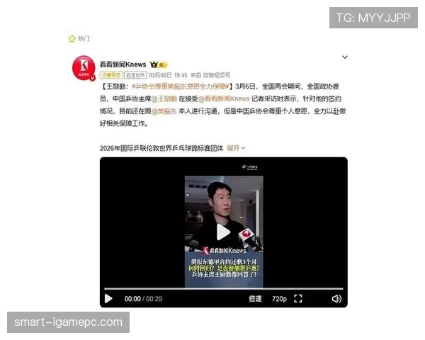 王励勤赛场冷若冰霜,吃饭掏卡像开演唱会,我的钱包受不了了 王励勤赛场冷若冰霜,吃饭掏卡像开演唱会,我的钱包受不了了