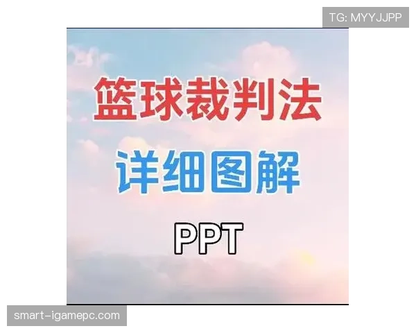 篮球裁判手势图解:看懂所有判罚信号及其代表含义 篮球裁判手势图解:看懂所有判罚信号及其代表含义