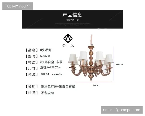 莫兰特家里那个镶满灯的夜店风客厅,真的有人敢进去睡觉? 莫兰特家里那个镶满灯的夜店风客厅,真的有人敢进去睡觉?