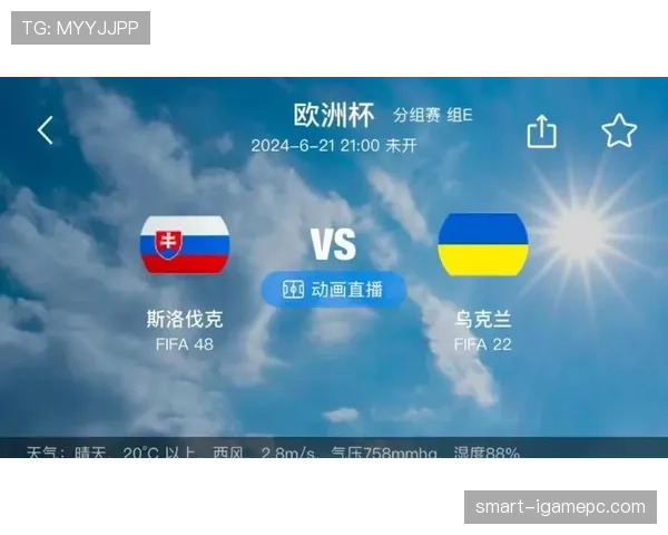奥地利冲击2026世界杯赛程前瞻：能否突围欧洲区预选赛