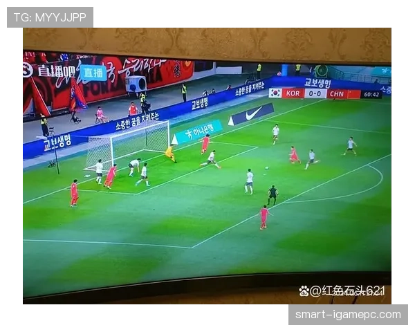 韩国队2026世界杯预选赛晋级前景分析 亚洲区出线形势如何