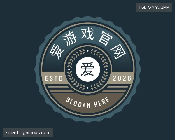 发现爱游戏