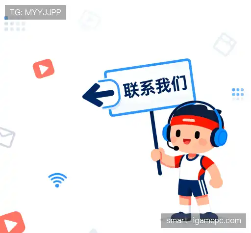 咨询爱游戏体育